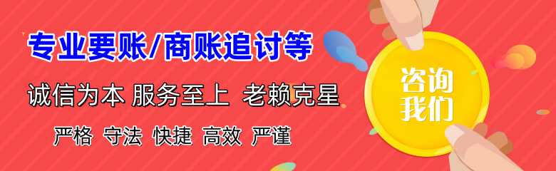 七里河收债公司