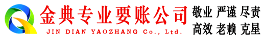 七里河收债公司